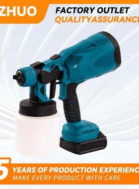 电动工具家用锂电喷漆枪装修无线油漆喷枪消毒液电动喷枪