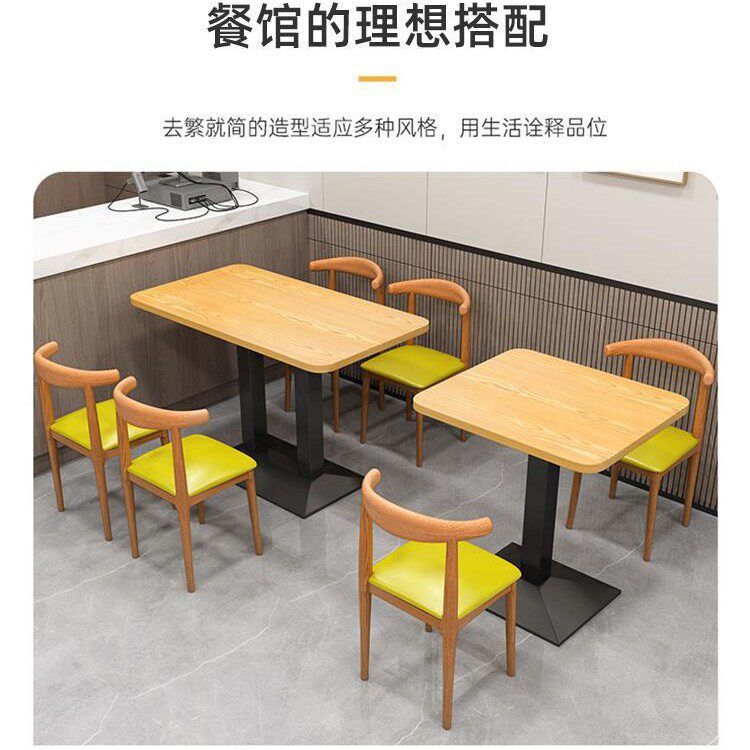 桌子餐饮商用奶茶汉堡店桌椅套装快餐店洽谈出租房家用小户型饭桌