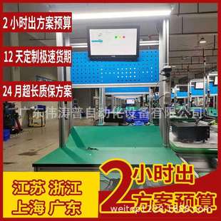 工地设备自动化生产线工业勘测仪装配线地质勘察仪组装线