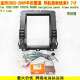 丰田霸道PRADO安卓导航竖屏面框百变套框改装 适用于02 09款 面板
