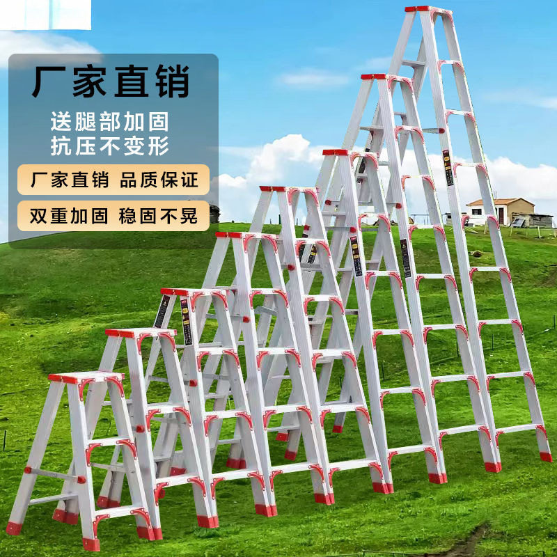 铝合金加宽加厚伸缩人字梯包邮