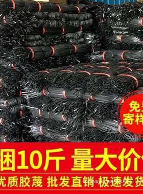 建筑绑带扎带胶蔑胶绳扎蔑搭棚竹架扎绳扎篾扎排山的带搭竹架胶带