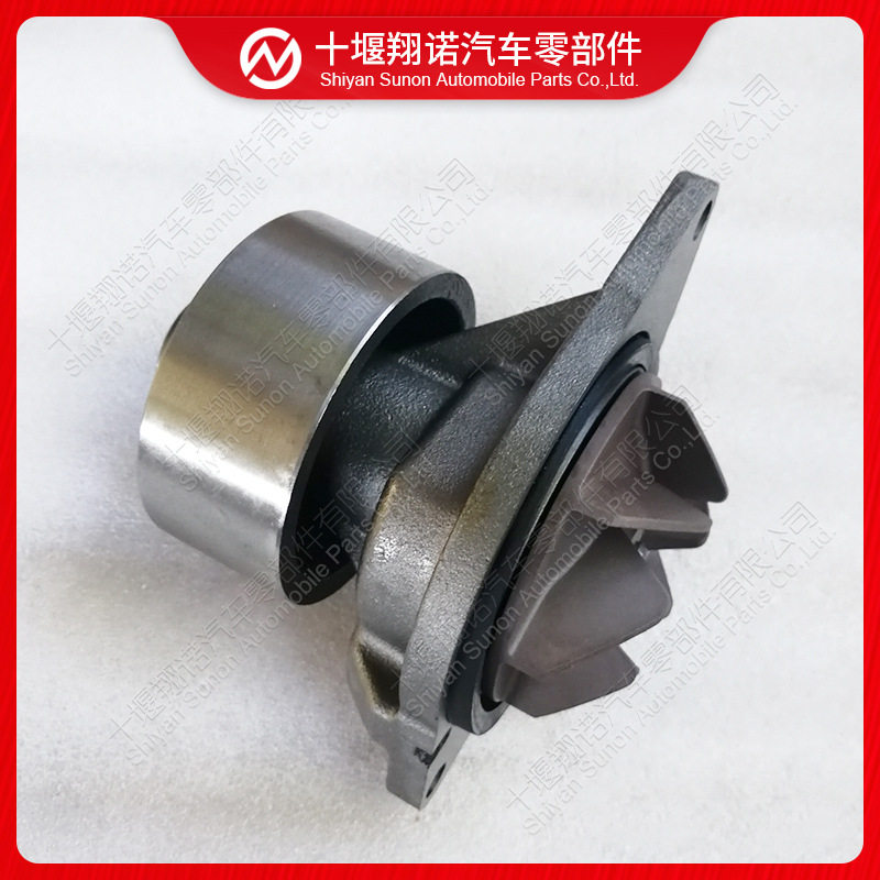 适用康明斯发动机水泵多型号