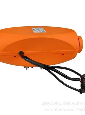 FJH-3电动四轮车取暖柴油暖风机