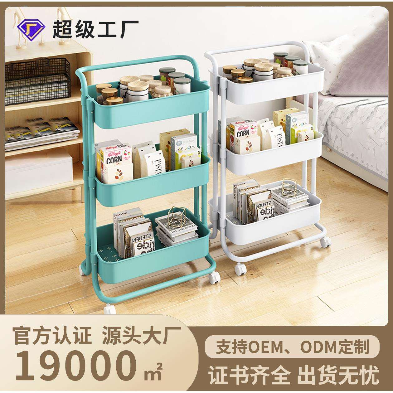 塑料落地卧室厨房可移动可调节多层卫生间收纳架小推车置物架