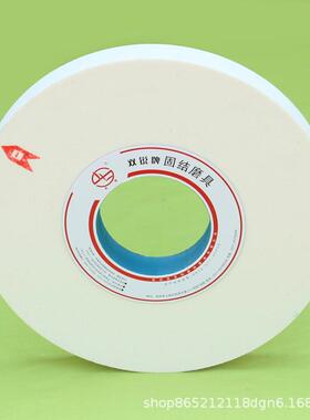 350*40*127白刚玉60LM平面磨砂轮