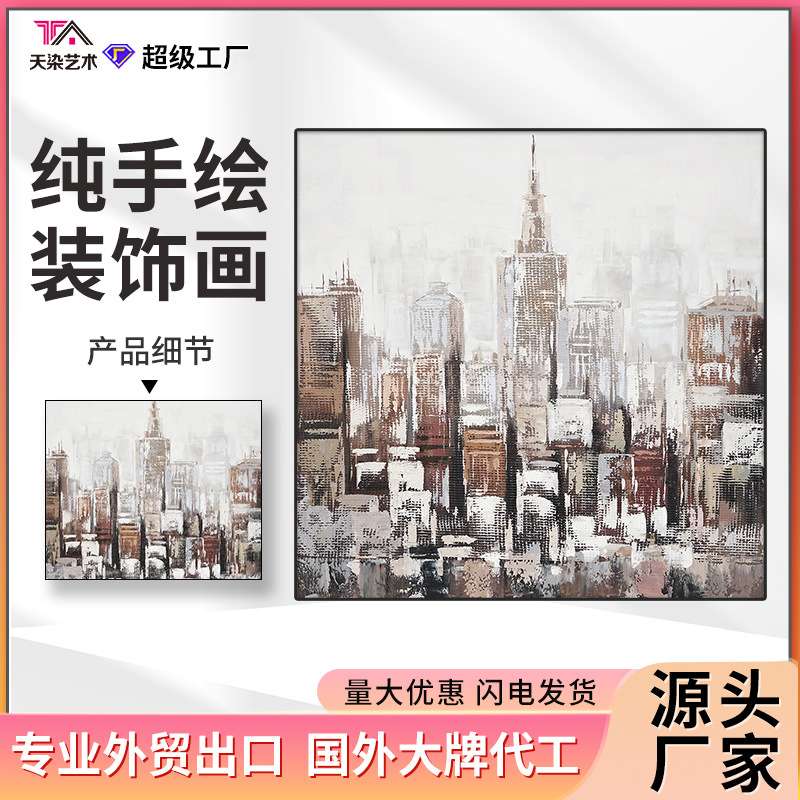 立体美式风景纯手绘油画 抽象玄关画客厅沙发背景画轻奢装饰画图片