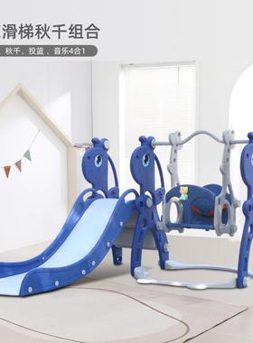儿童滑滑梯秋千组合滑梯儿童室内家用宝宝游乐园小型孩多功能玩具
