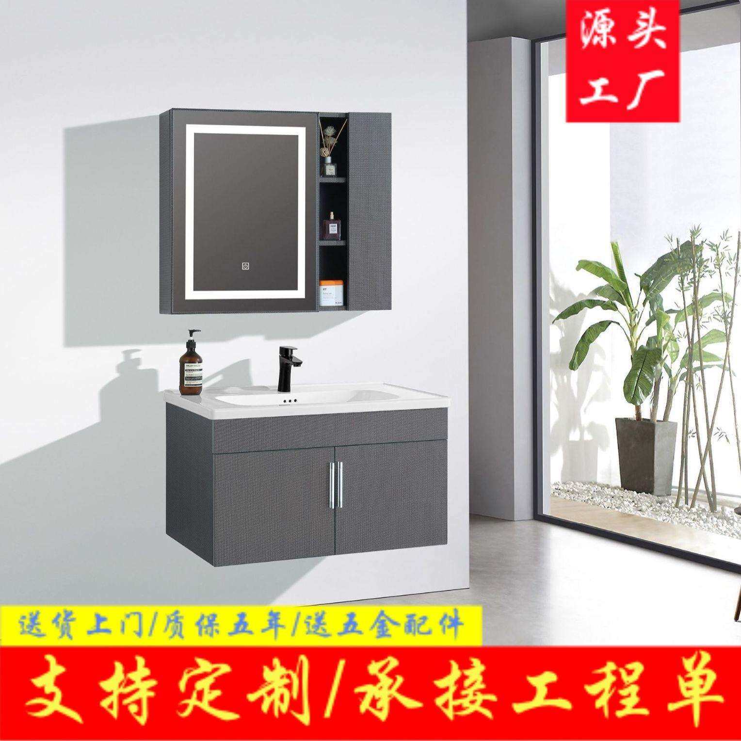 浴室柜陶瓷一体盆便宜落地组合现代简约小户型智能北欧轻奢浴室柜