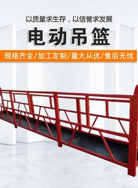 电动吊篮ZLP630提升机配件建筑工程外墙幕墙施工清洁风电桥梁
