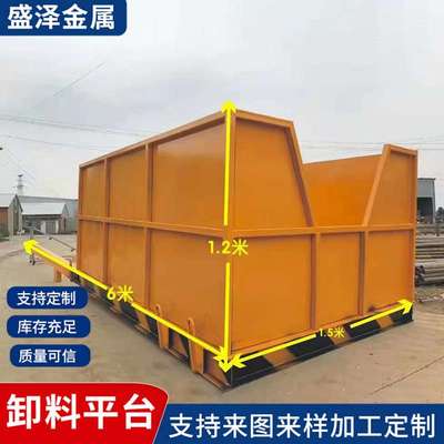 可拆卸 高空作业 卸料平台标准化建筑工地专用悬挑式卸料平台升降