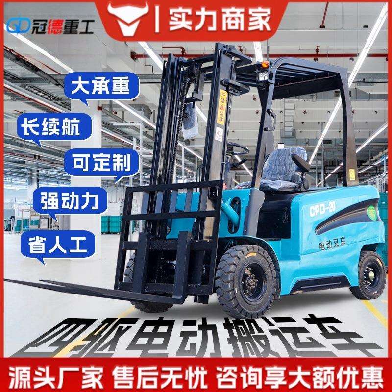 座驾式电动叉车2吨3吨小型仓储库房液压装卸升降堆高堆垛搬运叉车