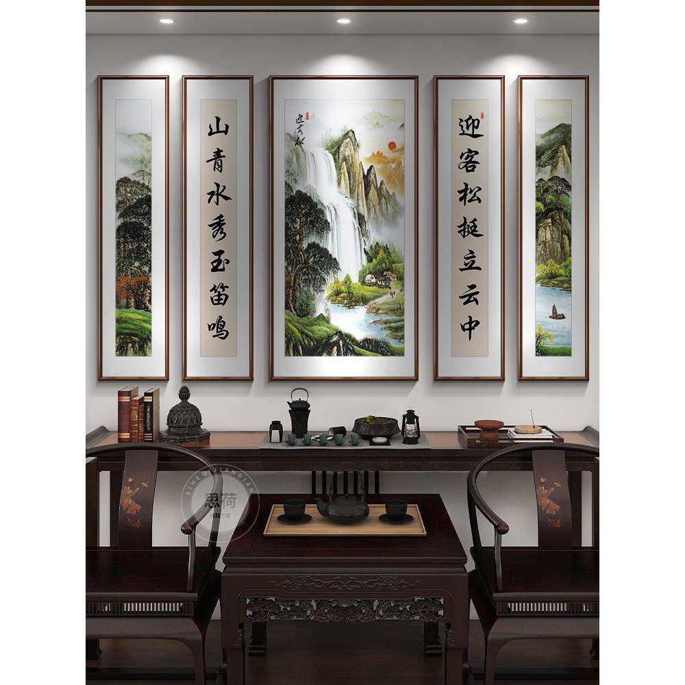 迎客松中式山水画农村中堂画客厅挂画五联堂屋大气装饰画书法壁画