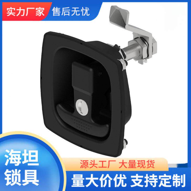 海坦锁具冷冻库开关柜T型锁汽车集装箱面板锁A7881-3厢式机械平面
