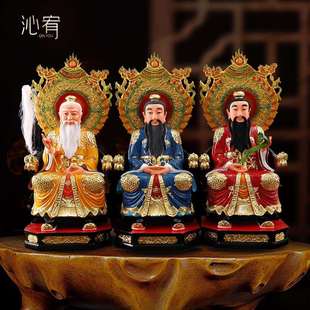 新品三清神像太上老君元始天尊灵宝天尊三清道祖神像家用供奉摆件