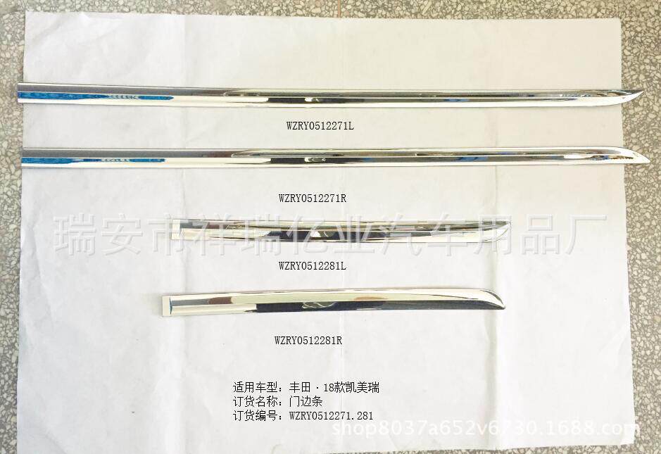 18款凯美瑞电镀门边条 ABS塑料电镀门边条装饰贴 凯美瑞车身饰条