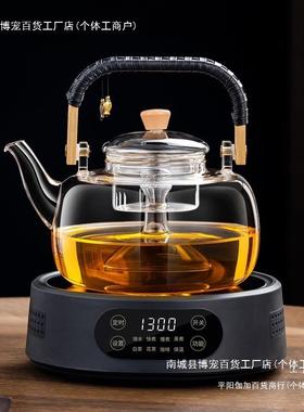 年新款电陶炉煮茶壶泡茶家用蒸茶壶玻璃烧水壶煮茶炉茶具套装