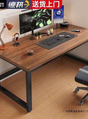 电脑桌台式家用办公桌学生书桌学习桌靠墙长条桌子简易出租屋
