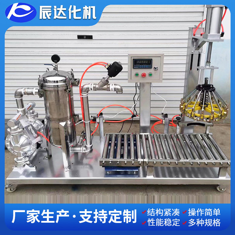 不锈钢自动计量称重袋式过滤机