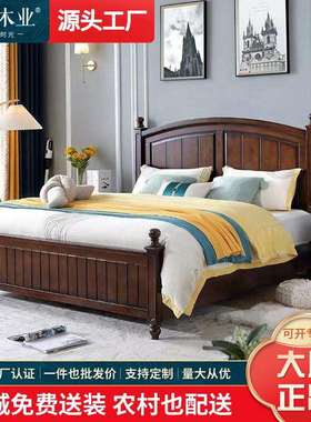 美式乡村实木床欧式双人床现代简约婚床1.8米主卧气压箱框储物床
