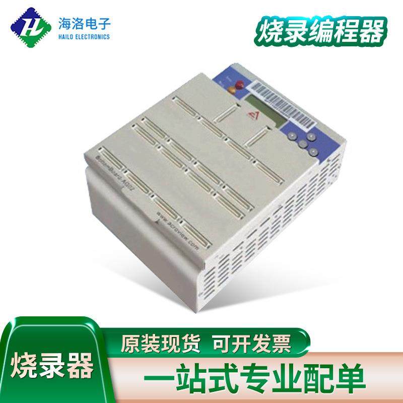 海洛PT-100烧录器八工位自动烧录IC编程器在线高速烧录