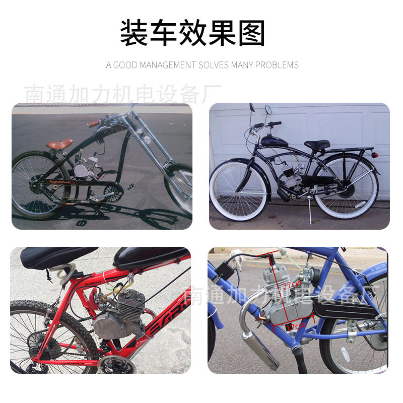 2冲程80cc发动机自行车改装引擎汽油机可做银色黑色红色金色等
