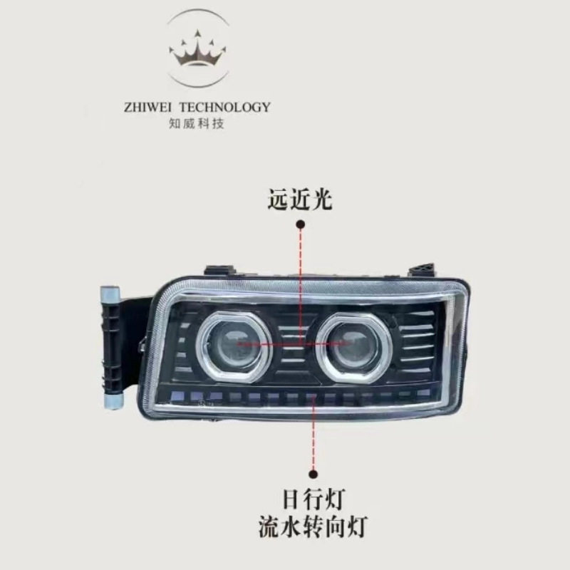 适用汕德卡自卸LED前照灯豪沃TX大灯总成led雾灯双透镜流水转向