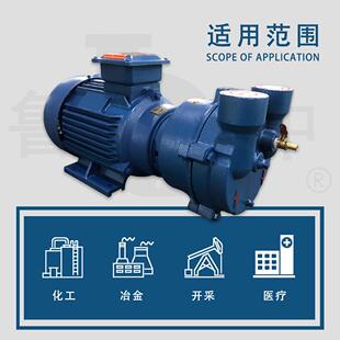 2BV6110水环式油环式真空泵淄博鲁中牌真空泵配套配件品质保障