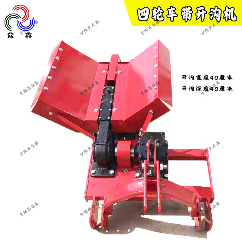 四轮小型果园大棚开沟机