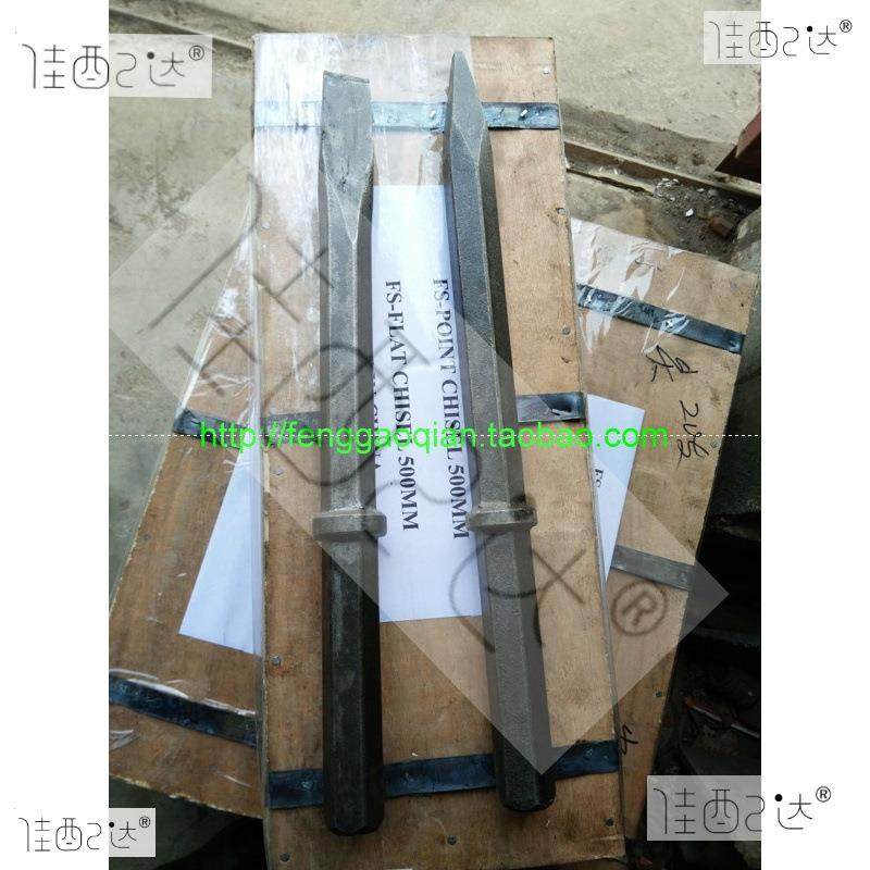 B87六角风镐钎子尖扁头，B87C六角风镐钎风镐g10风镐配件气动工具