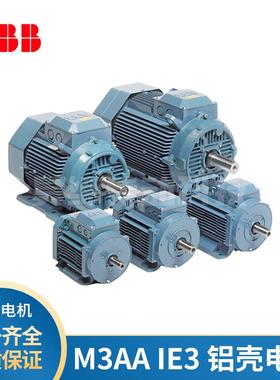 原装ABB铝壳电机M3AAIE30.75KW-22KW4极低压三相异步马达