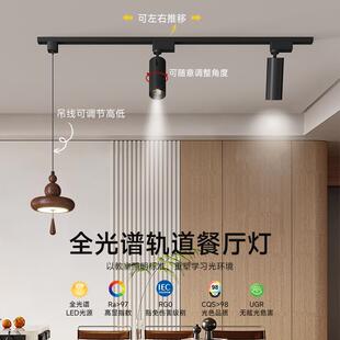 中古轨道餐厅灯复古可移动餐桌灯吧台玄关过道吊灯护眼卧室床头灯
