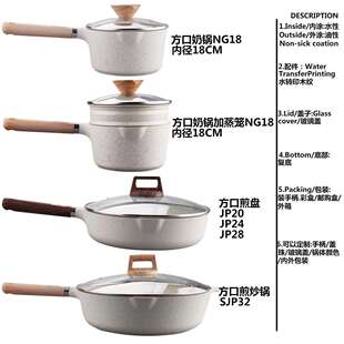 麦饭石不粘锅家用煎炒平底锅铝小奶锅带蒸笼辅食锅电磁炉锅具套装