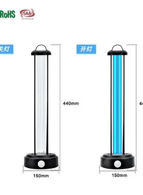 uv紫外线杀菌灯uvc杀菌灯38w除螨灭菌灯除味60W定时遥控110V