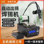 自动焊锡机375大功率脚踏式 上出锡机工业级电烙铁智能恒温电焊台