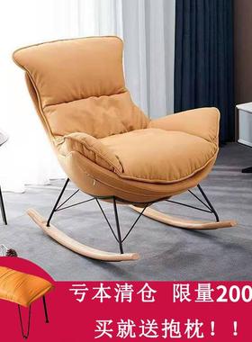 北欧单人沙发椅懒人简约现代客厅阳台休闲皮布艺躺椅沙发