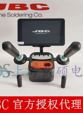 西班牙JBC BISS-5A可充电双工具焊台B·IRON500 DUAL