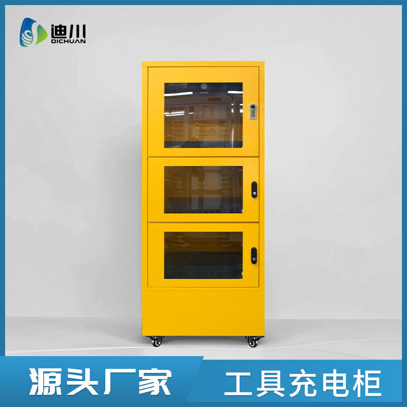 国网电力自动断电工具定时充电柜对讲机智能充电管理工具柜厂家