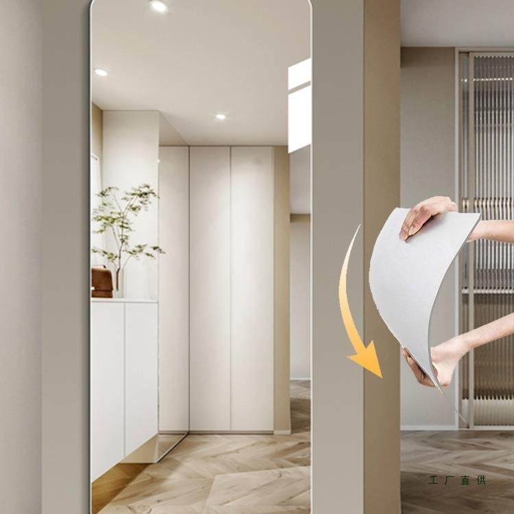 软镜子穿衣镜全身家用贴墙自粘亚克力高清贴在墙上的高清试衣镜,鲜花速递/花卉仿真/绿植园艺,割草机/草坪机,淘宝优惠券,粉丝福利购,淘宝优惠卷