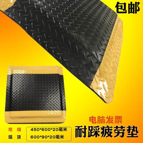 防静电防疲劳垫美发站立垫防疲劳长条防滑防水抗疲劳垫脚垫地垫