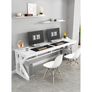 谋生简约双人电脑桌卧室家用办公长条桌电竞靠墙书桌台式学习写字