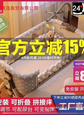 折叠婴儿床拼接大床多功能新生床便携可移动宝宝床尿布台摇篮床