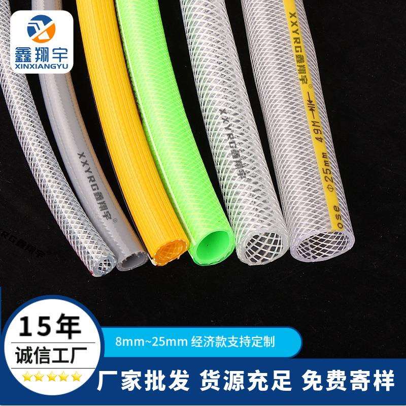 PVC纤维增强软管四季花园浇水环保排水网纹防冻耐高压编织软管