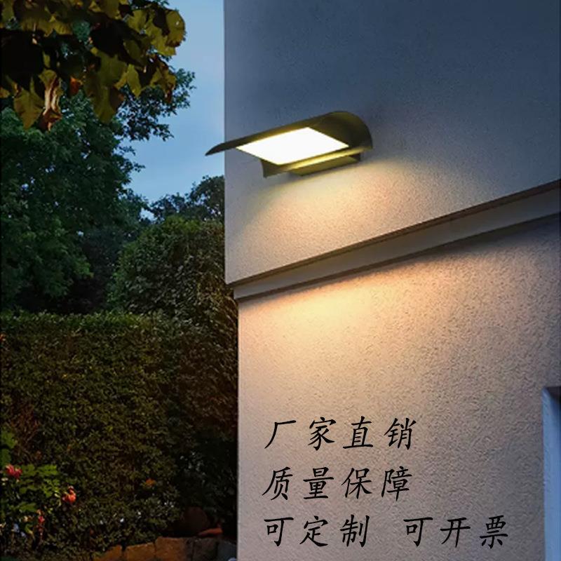 户外庭院壁灯现代简约防水外墙灯过道阳台走廊壁灯入户灯