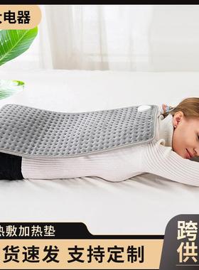 家用理疗暖身加热垫智能恒温热敷电热毯单人肩颈背部加热毯