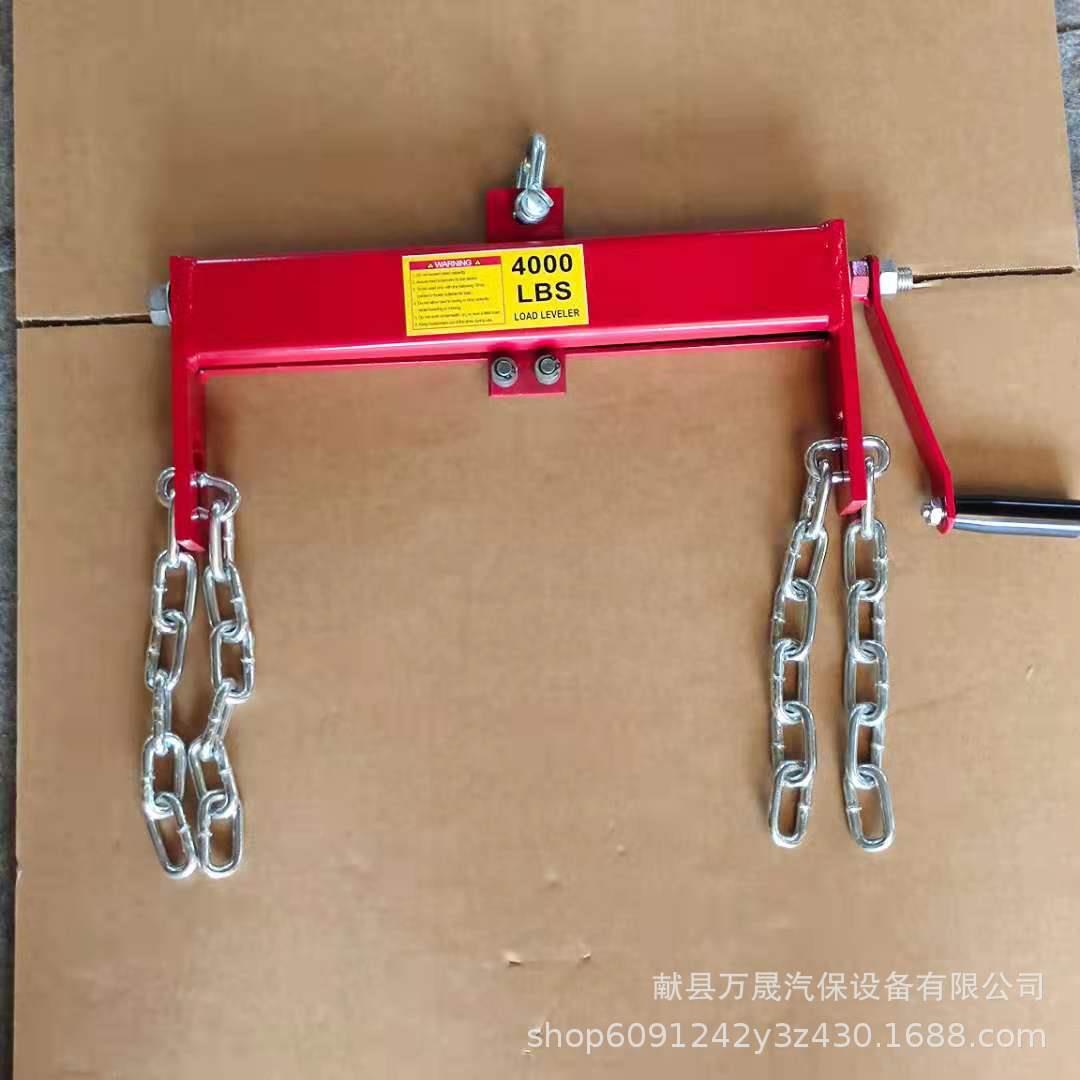 发动机平衡器铁片平衡支架发动机平衡器可移动引擎平衡支架