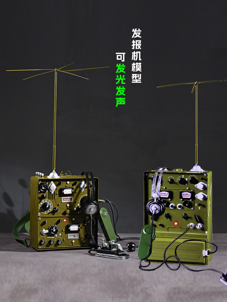 复古发报机模型老式无线电报机创意铁艺怀旧老物件拍摄影道具