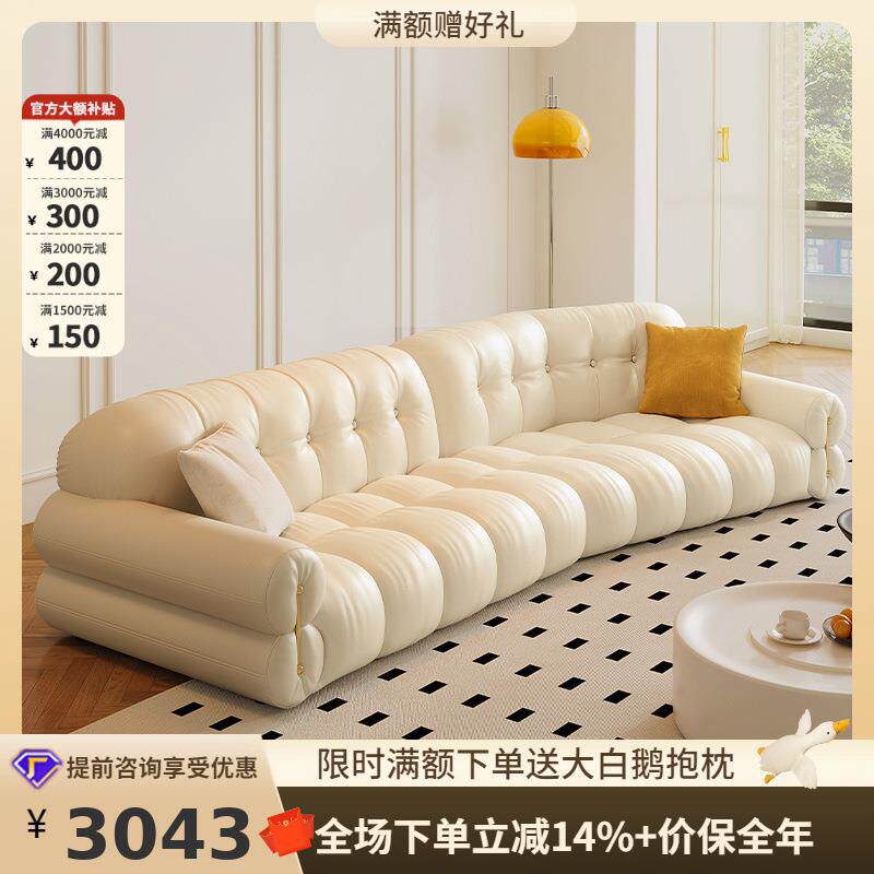 桐语特法式奶油风云朵沙发轻奢大小户型转角异形客厅泡芙真皮沙发