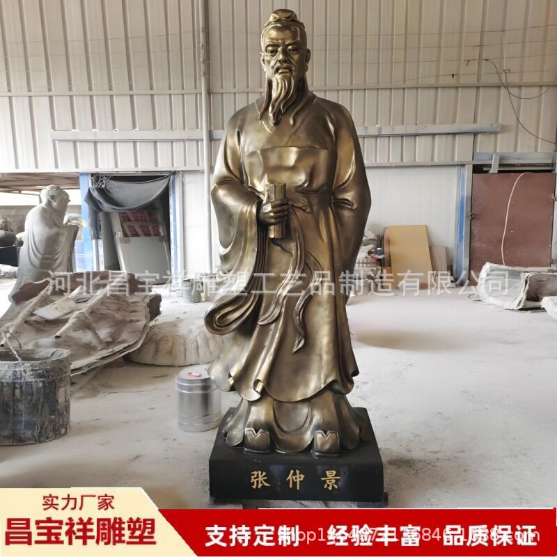 厂家大型纯铜张仲景雕塑铸铁铸铝医圣雕像户外广场铸铜张仲景摆件