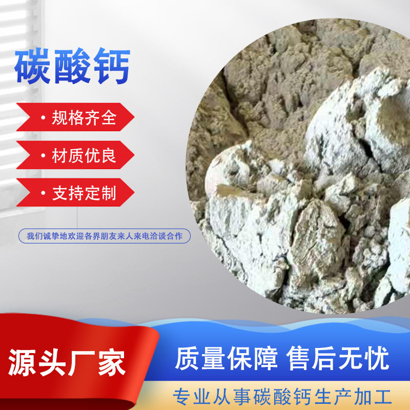 厂家供应黑色碳酸钙粉塑料橡胶涂料塑料橡胶填充碳酸钙黑粉